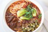 tn02. taipei style beef sirloin in noodle soup 台北牛肉湯麵  <img title='Spicy & Hot' align='absmiddle' src='/css/spicy.png' />