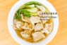 tr16. shanghai pork & vegetable wonton soup 上海菜肉&大雲吞湯