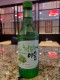 jinro green grape (375ml)